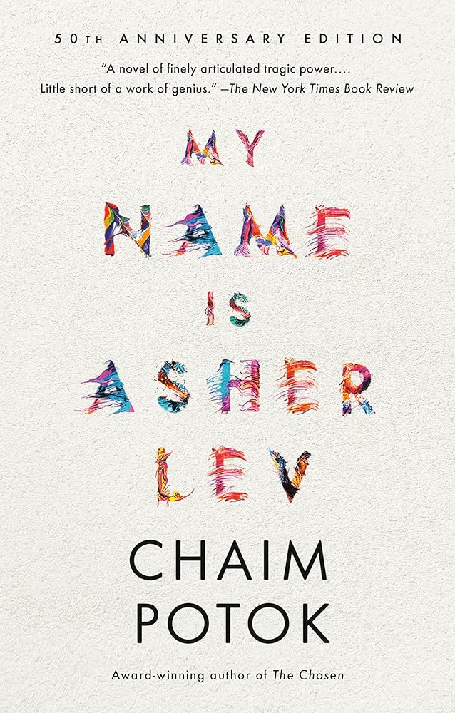 My Name Is Asher Lev cover image