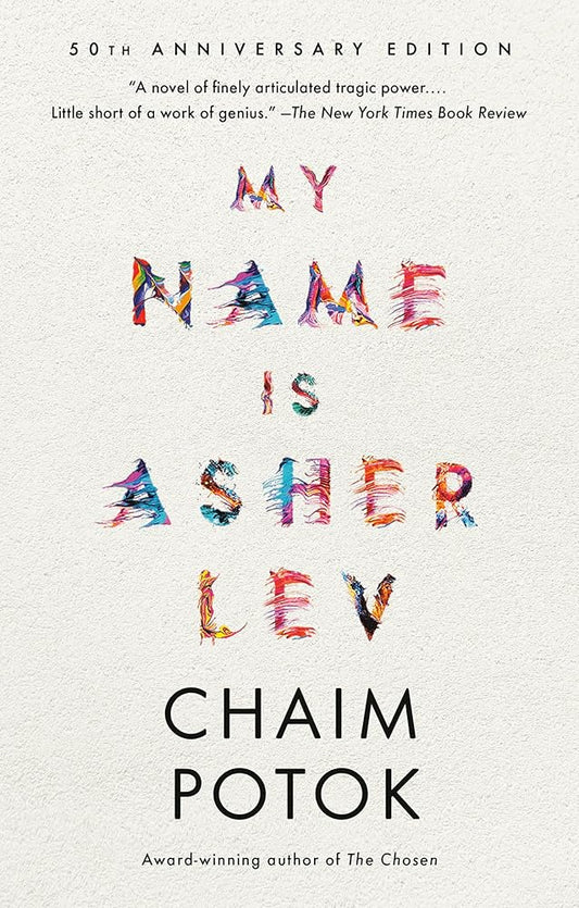 My Name Is Asher Lev cover image